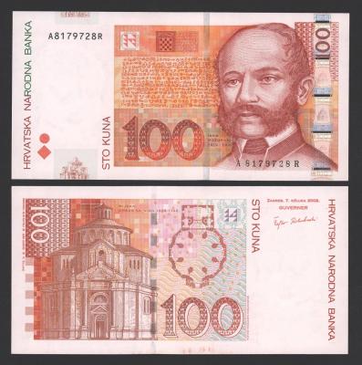 Банкнота Хорватия 100 кун 2002 год UNC!