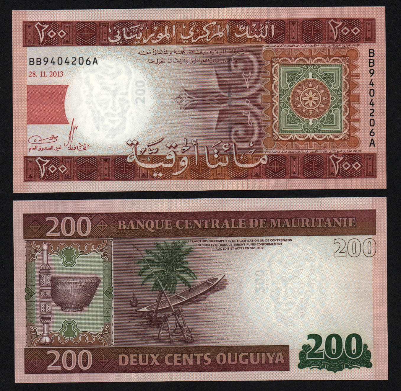 Банкнота Мавритания 200 угия 2013 год UNC! от Аукциона Значки и Знаки