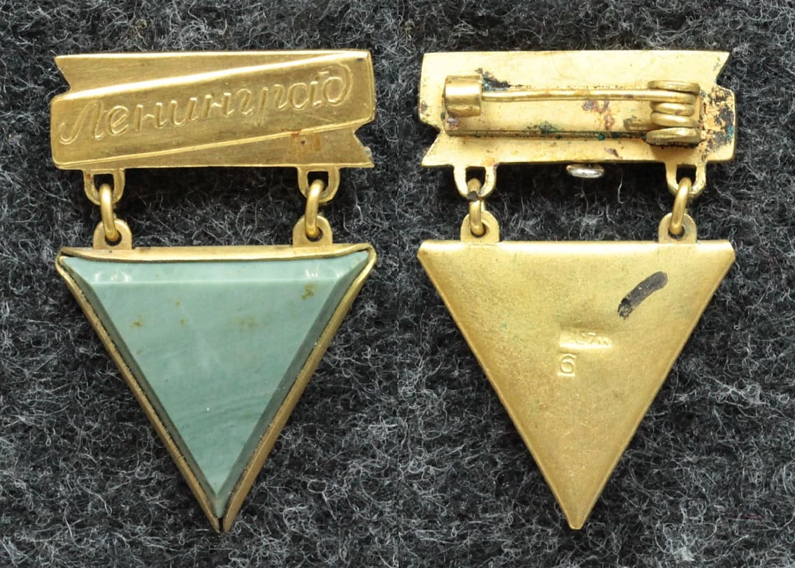 Знак Фестиваль молодёжи 1957 год от Аукциона Значки и Знаки