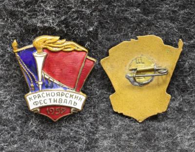 Знак Красноярский фестиваль молодёжи 1957 год 