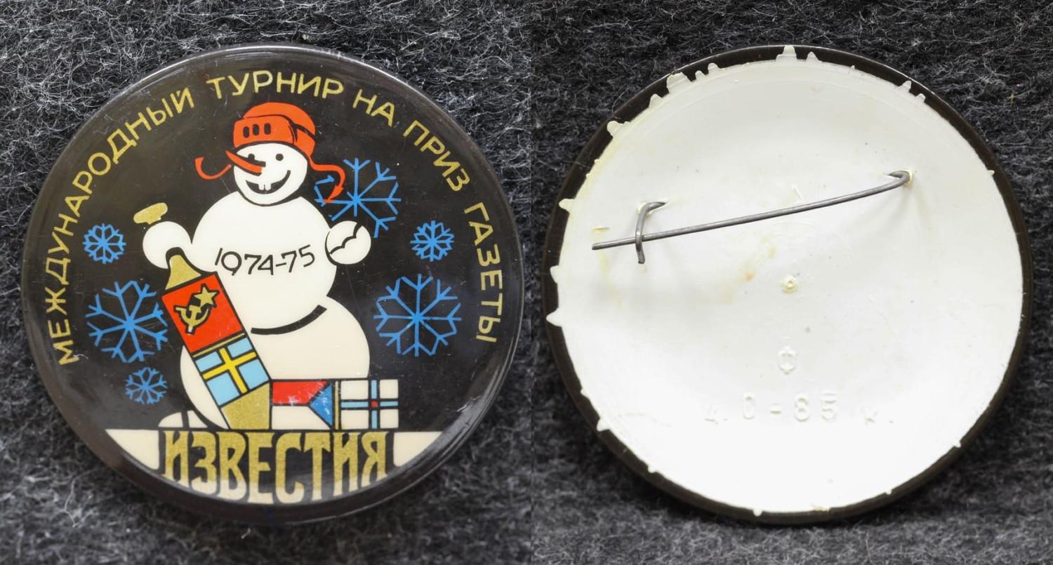 Знак Хоккей приз Известий 1974 — 1975 гг от Аукциона Значки и Знаки