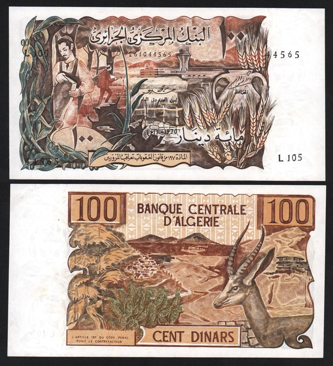 Банкнота Алжир 100 динаров 1970 год UNC! от Аукциона Значки и Знаки
