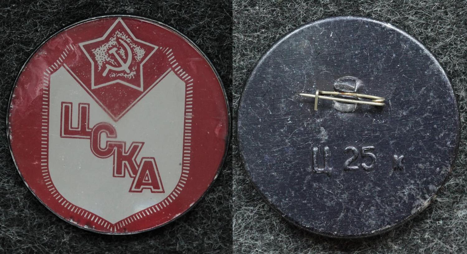 Знак ЦСКА от Аукциона Значки и Знаки
