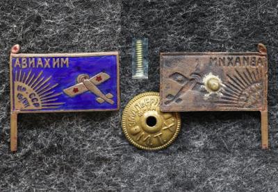 Знак АВИАХИМ Карельской ССР 20-е годы