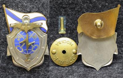 Знак Части спецназначения ВМФ России