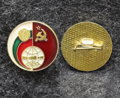 Знак Интеркосмос СССР — Болгария 1979 год Знак Интеркосмос СССР — Болгария 1979 год