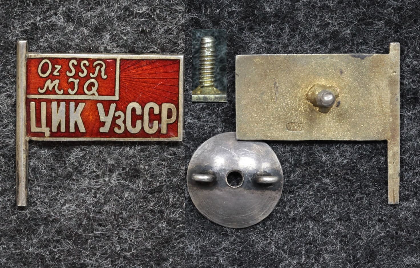 Знак член ЦИК Узбекской ССР 30-е годы от Аукциона Значки и Знаки