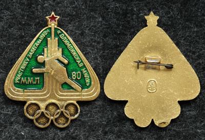 Знак ВЛКСМ Участнику забега на 1980 метров Олимпийская миля ММЛ (Московский молодёжный лагерь) Знак ВЛКСМ Участнику забега на 1980 метров Олимпийская миля ММЛ (Московский молодёжный лагерь)