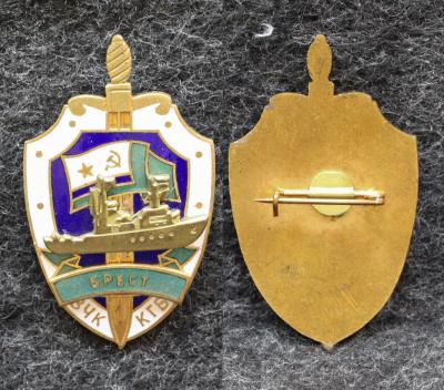 Знак ВМФ ПСКР Брест МЧПВ КГБ СССР 2000-е годы