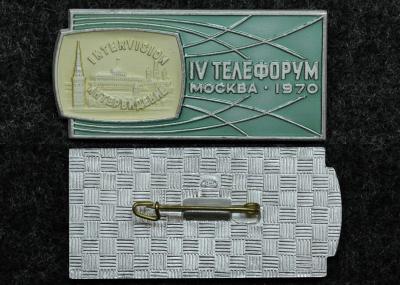 Знак IV телефорум Москва 1970 год Знак IV телефорум Москва 1970 год