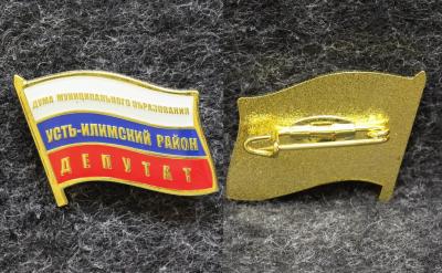 Знак Депутат Усть-Илимский район Дума муниципального образования Иркутская область
