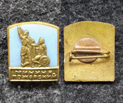 Знак Памятник Минин и Пожарский