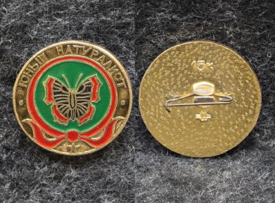 Знак Юный натуралист Пионерия