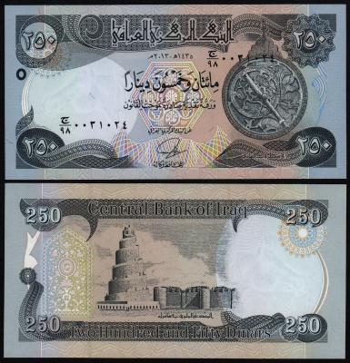 Банкнота Ирак 250 динаров 2013 года Банкнота Ирак 250 динаров 2013 года
