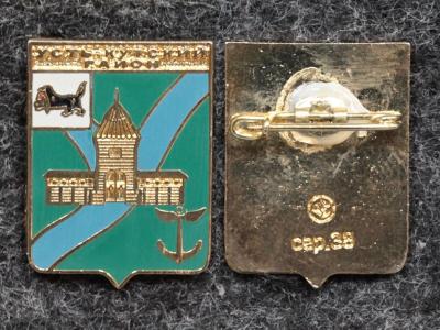 Знак герб Усть-Кутский район Иркутская область