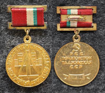 Знак Заслуженный архитектор Таджикской ССР