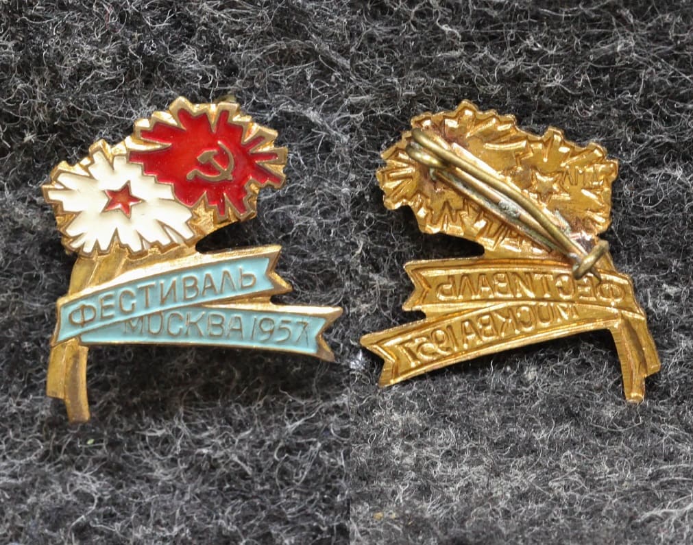 Знак Фестиваль молодёжи 1957 год от Аукциона Значки и Знаки