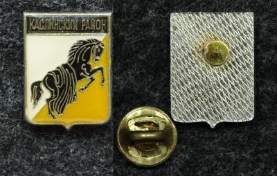 Знак Герб Каслинский район, серия гербы Челябинской обл.