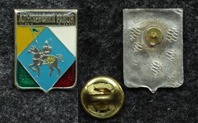 Знак Герб Алькеевский Район, серия гербы республики Татарстан