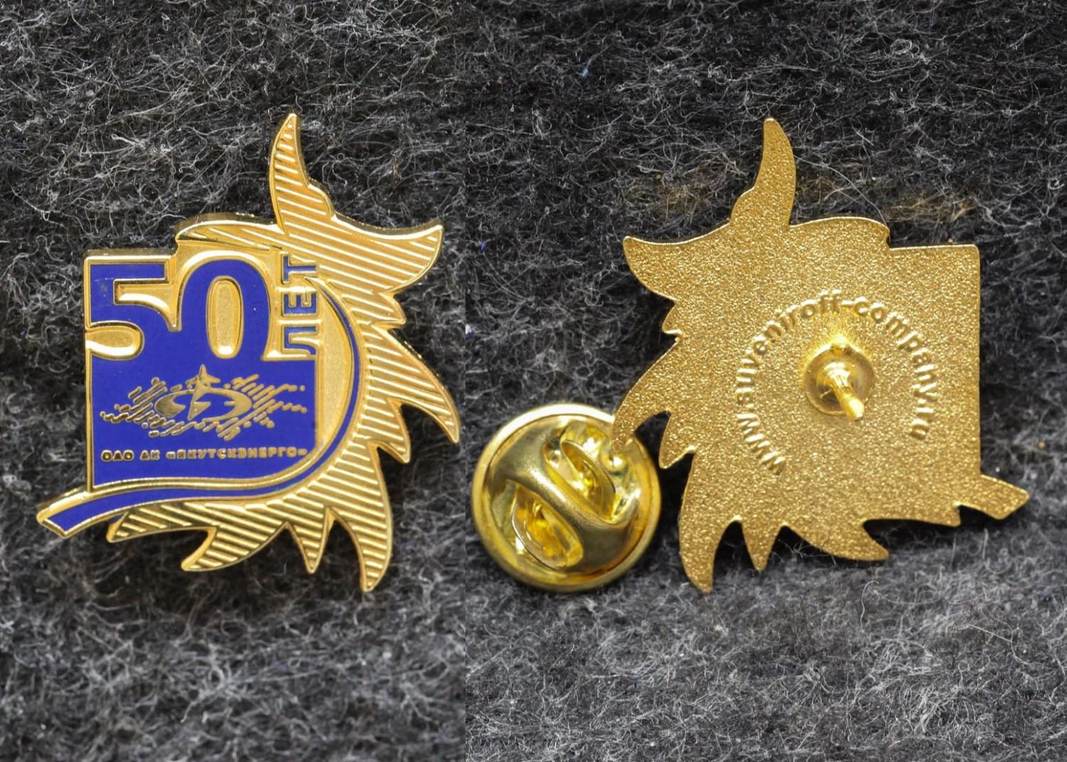 Знак Якутия Якутскэнерго 50 лет от Аукциона Значки и Знаки