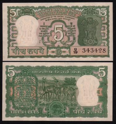 Банкнота Индия 5 рупий 1970 год UNC! Банкнота Индия 5 рупий 1970 год UNC!