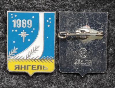 Знак Герб Янгель Иркутская область