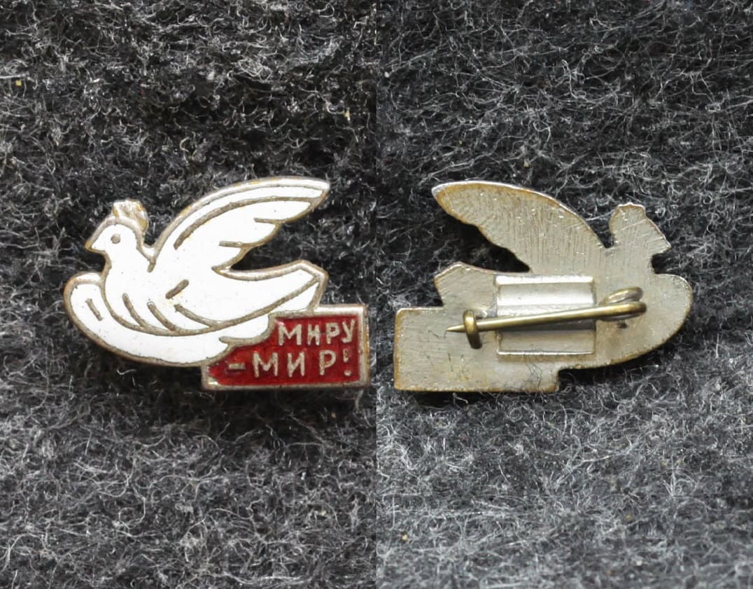 Знак Фестиваль молодёжи 1957 год от Аукциона Значки и Знаки