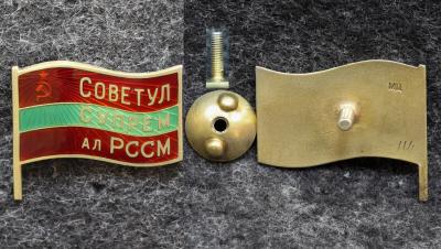 Знак Депутат Верховный совет Молдавской ССР 1955 - 1959 гг