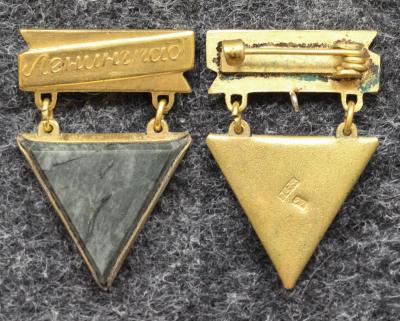 Знак Фестиваль 1957 год Ленинград Знак Фестиваль 1957 год Ленинград