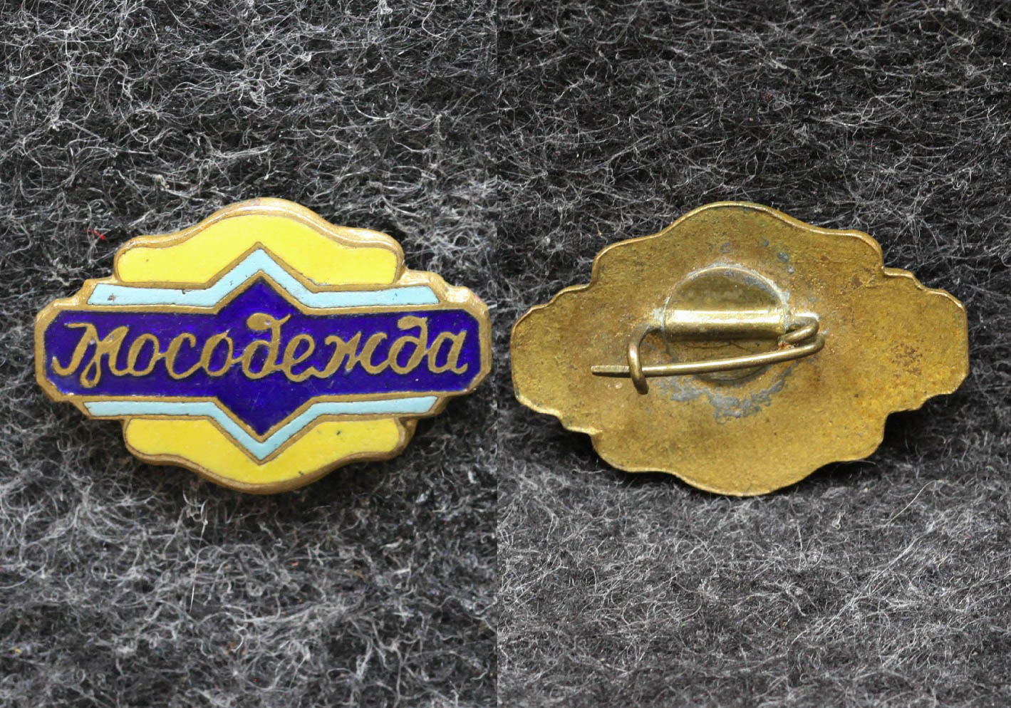 Знак Мосодежда от Аукциона Значки и Знаки