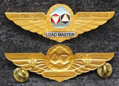  Знак ГВФ Якутия Мирнинское авиапредприятие Мастер