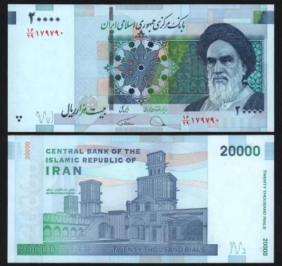 Банкнота Иран 20000 риалов 2019-2021 гг UNC!