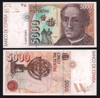 Испания 5000 песет 1992 год UNC! Испания 5000 песет 1992 год UNC!