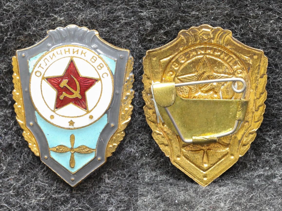 Знак Отличник ВВС от Аукциона Значки и Знаки