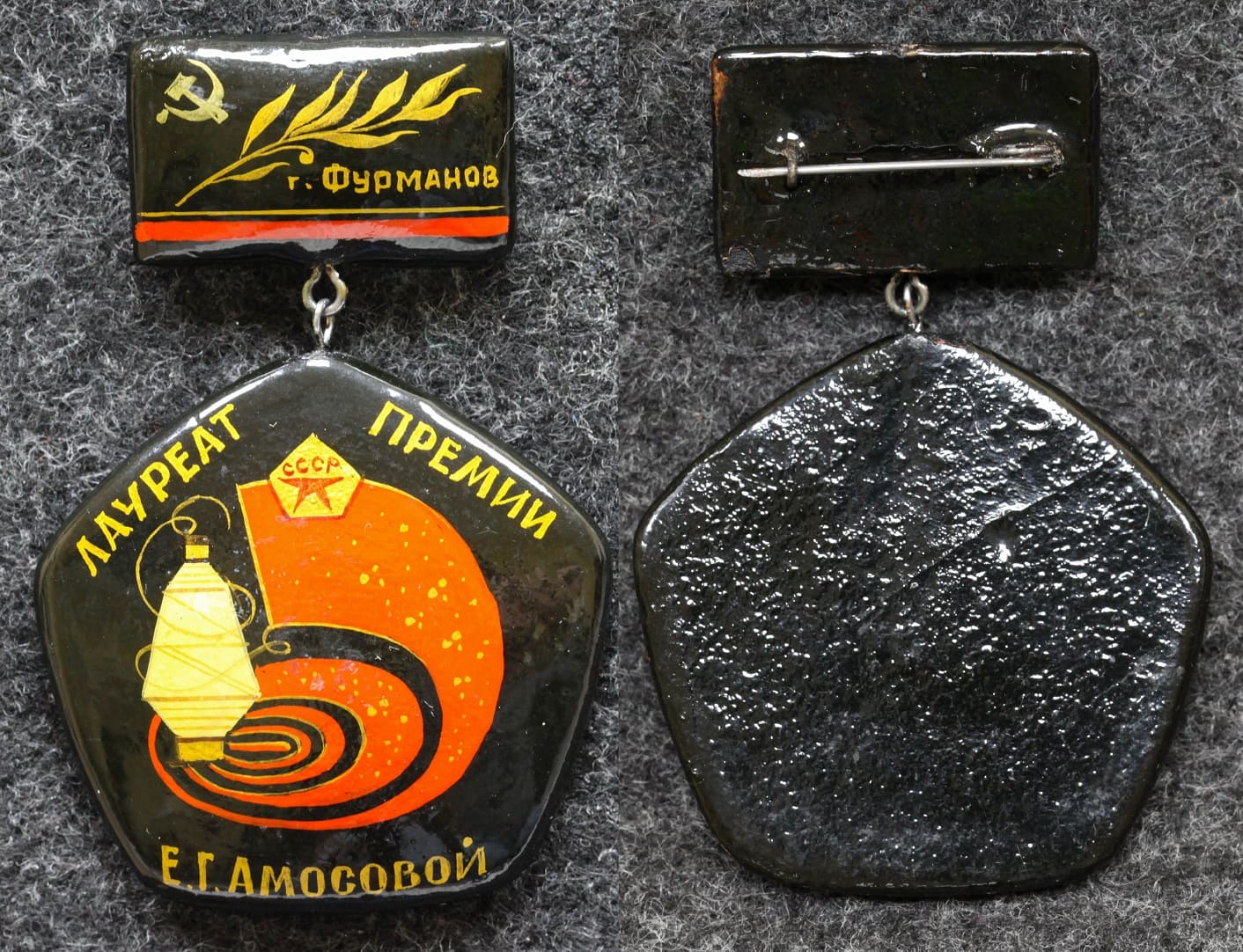 Знак Лауреат премии Е Г Амосовой Палех Советский выпуск! от Аукциона Значки и Знаки