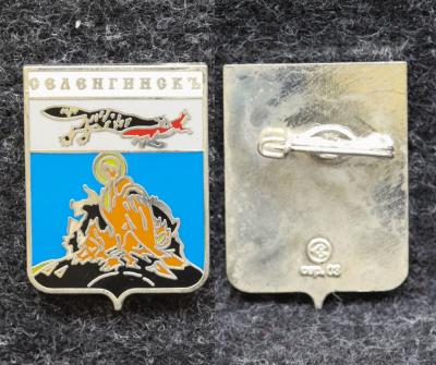 Знак Герб Селенгинск Республика Бурятия (эмаль) Знак Герб Селенгинск Республика Бурятия (эмаль)