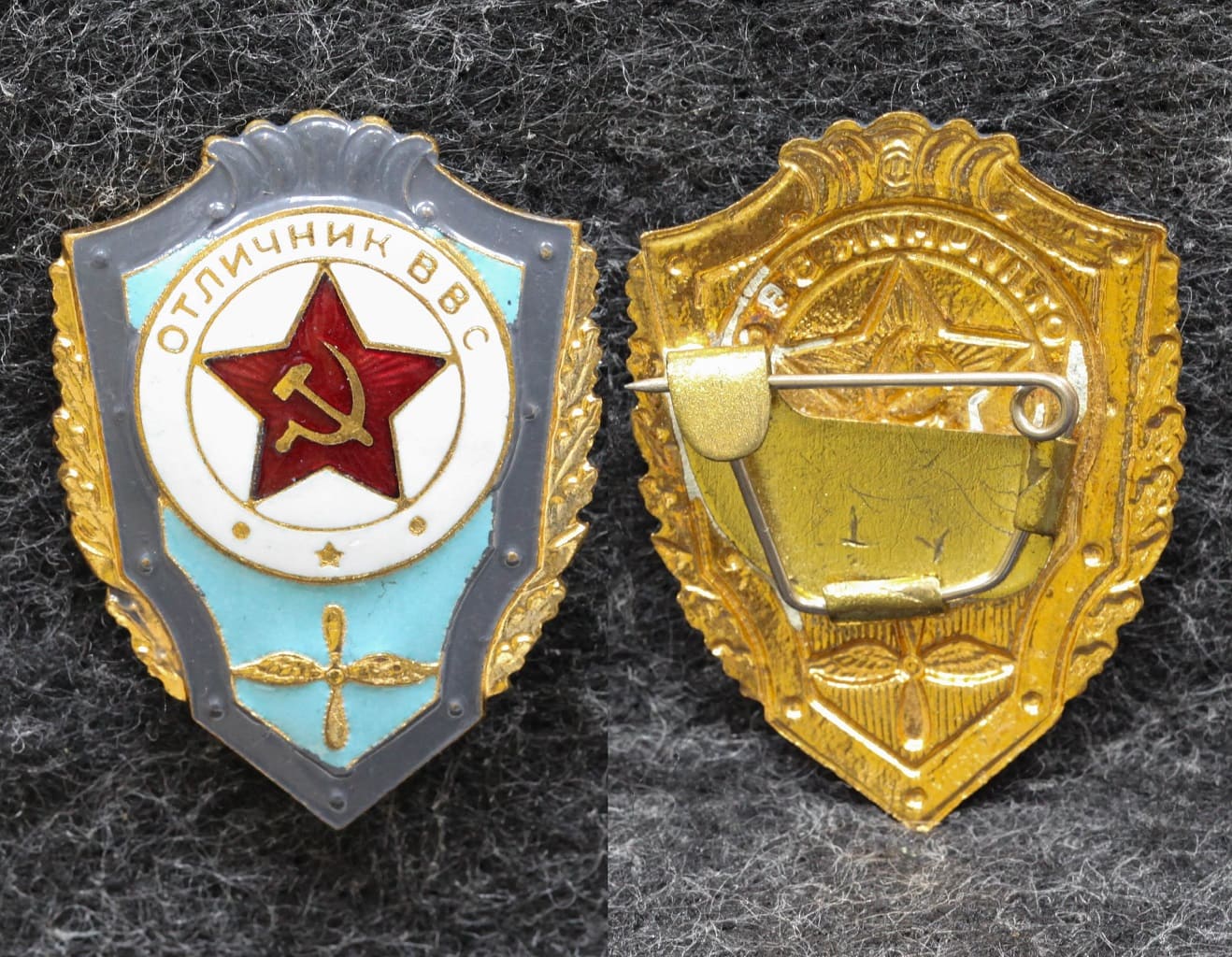 Знак Отличник ВВС от Аукциона Значки и Знаки