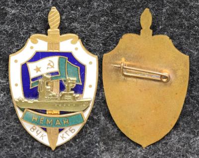 Знак ВМФ корабль ПВ КГБ СССР Неман