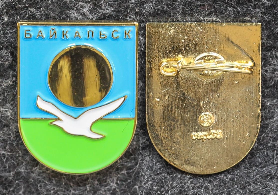 Знак Герб Байкальск Иркутская область Краска от Аукциона Значки и Знаки