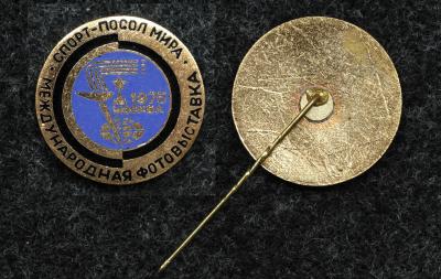 Знак Международная фотовыставка Москва 1975 год