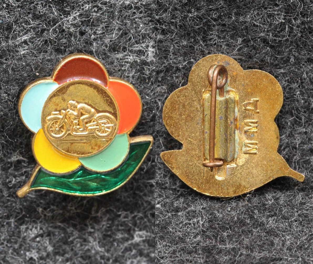 Знак Фестиваль дружбы молодёжи 1957 год Мотоспорт от Аукциона Значки и Знаки
