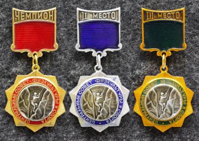 Призовые знаки первенства ЦС ФиС по альпинизму за I II и III место Призовые знаки первенства ЦС ФиС по альпинизму за I II и III место