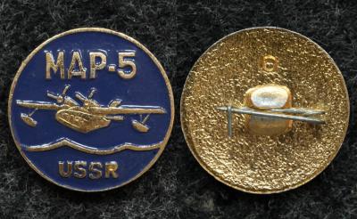 Знак Самолёт МДР-5 Знак Самолёт МДР-5