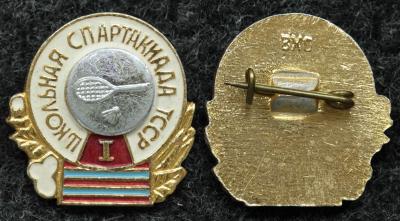 Призовой знак Школьная спартакиада ТССР бадминтон