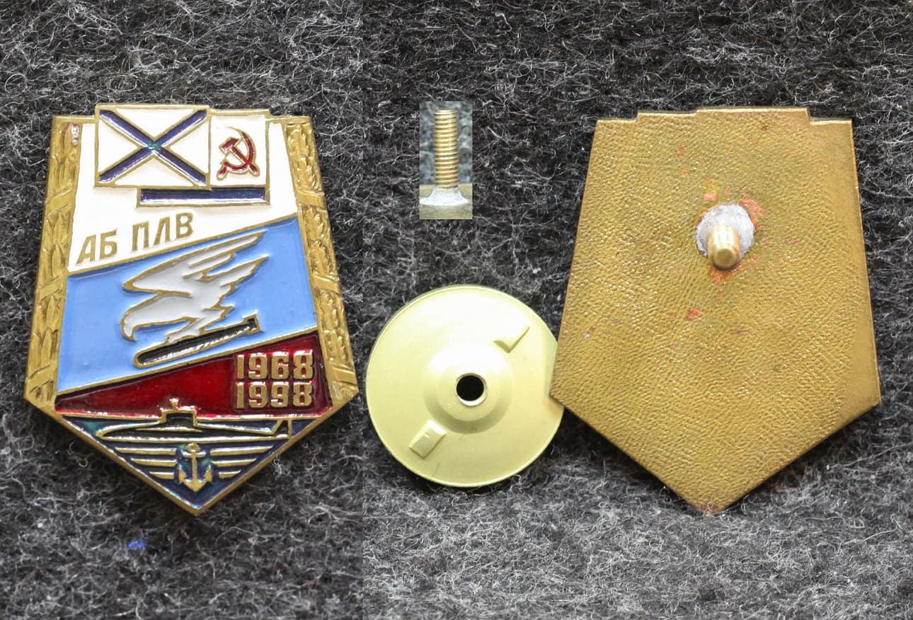 Знак ВМФ АБ ПЛВ ВВС ЧФ 30 лет от Аукциона Значки и Знаки