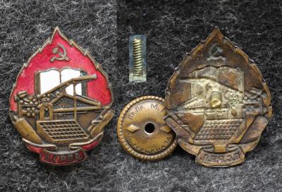 Знак ПСРПП (Профессиональный союз рабочих полиграфической промышленности) 30-е годы