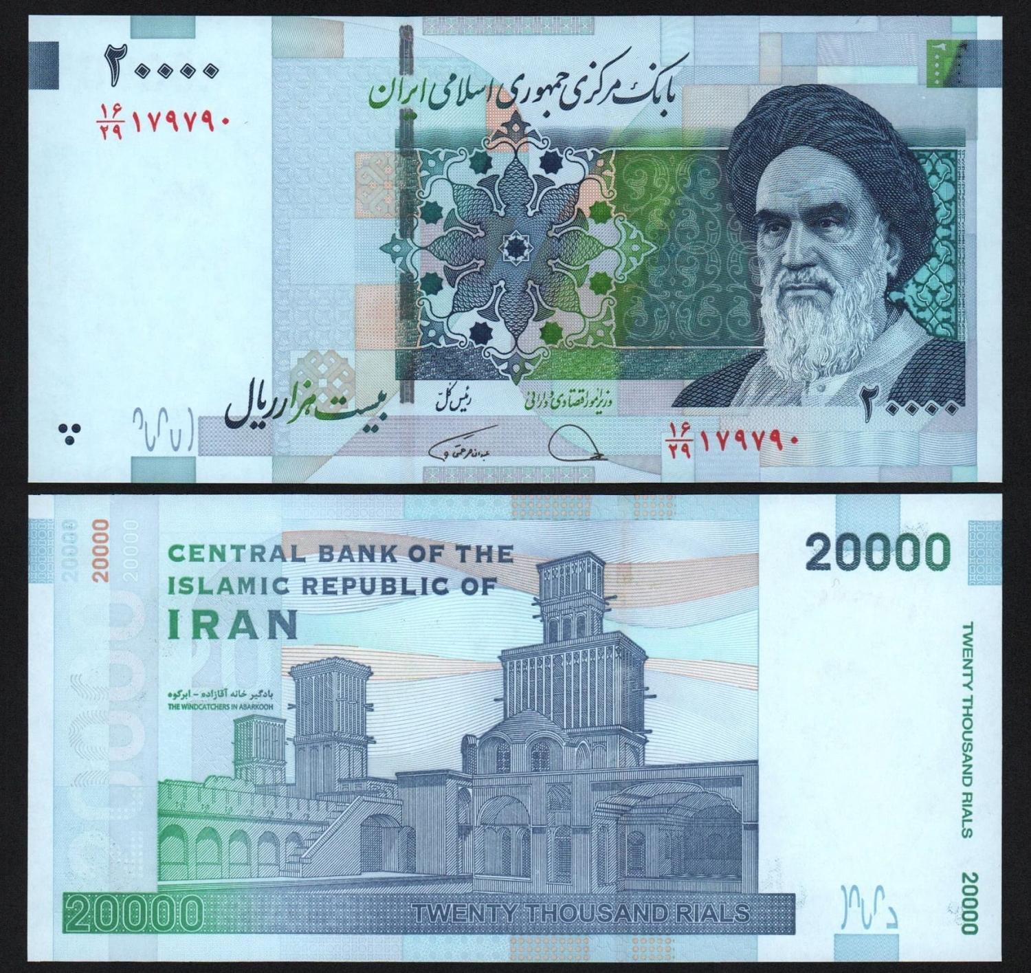 Банкнота Иран 20000 риалов 2019-2021 гг UNC! от Аукциона Значки и Знаки