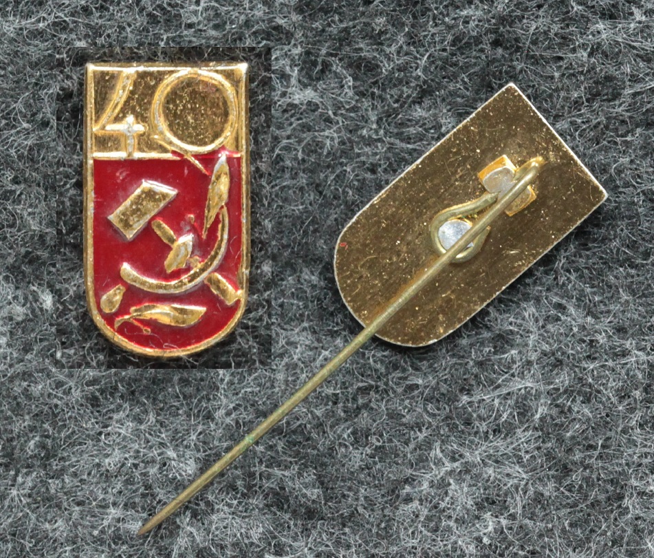 Знак 40 лет Октября от Аукциона Значки и Знаки