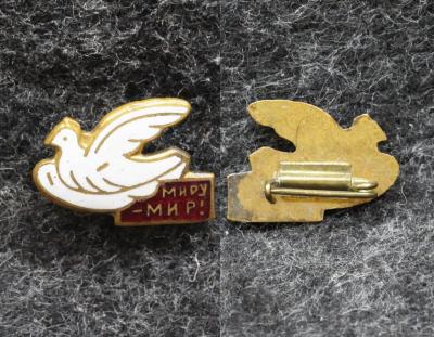 Знак Фестиваль молодёжи 1957 год
