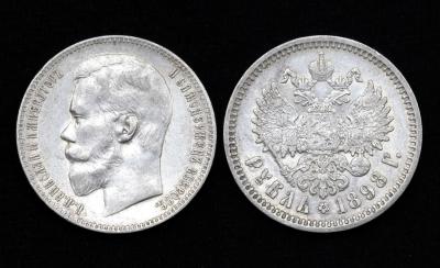 Монета 1 рубль 1898 год АГ (38) Монета 1 рубль 1898 год АГ (38)